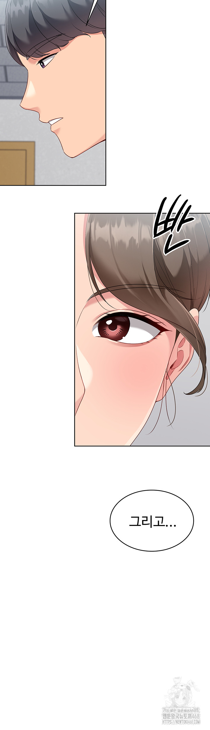 Set It! Raw - Chapter 38 [photo 34] - MangaPorn