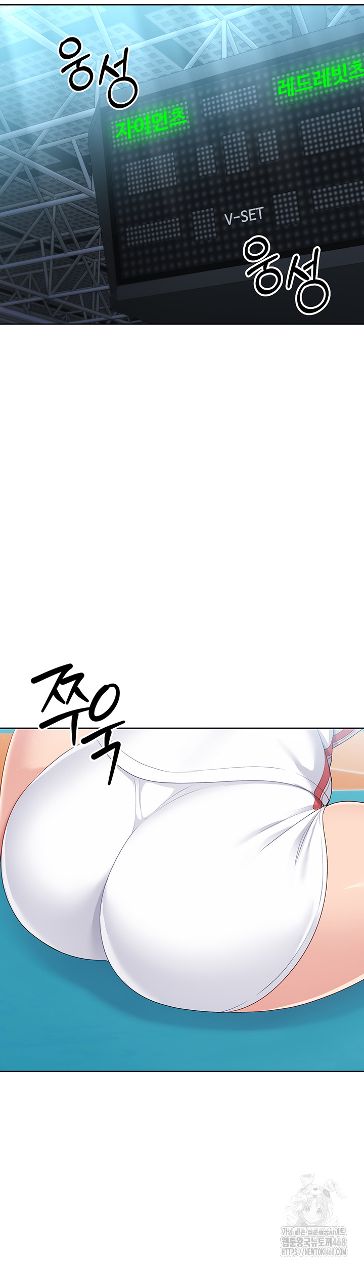 Set It! Raw - Chapter 38 [photo 47] - MangaPorn