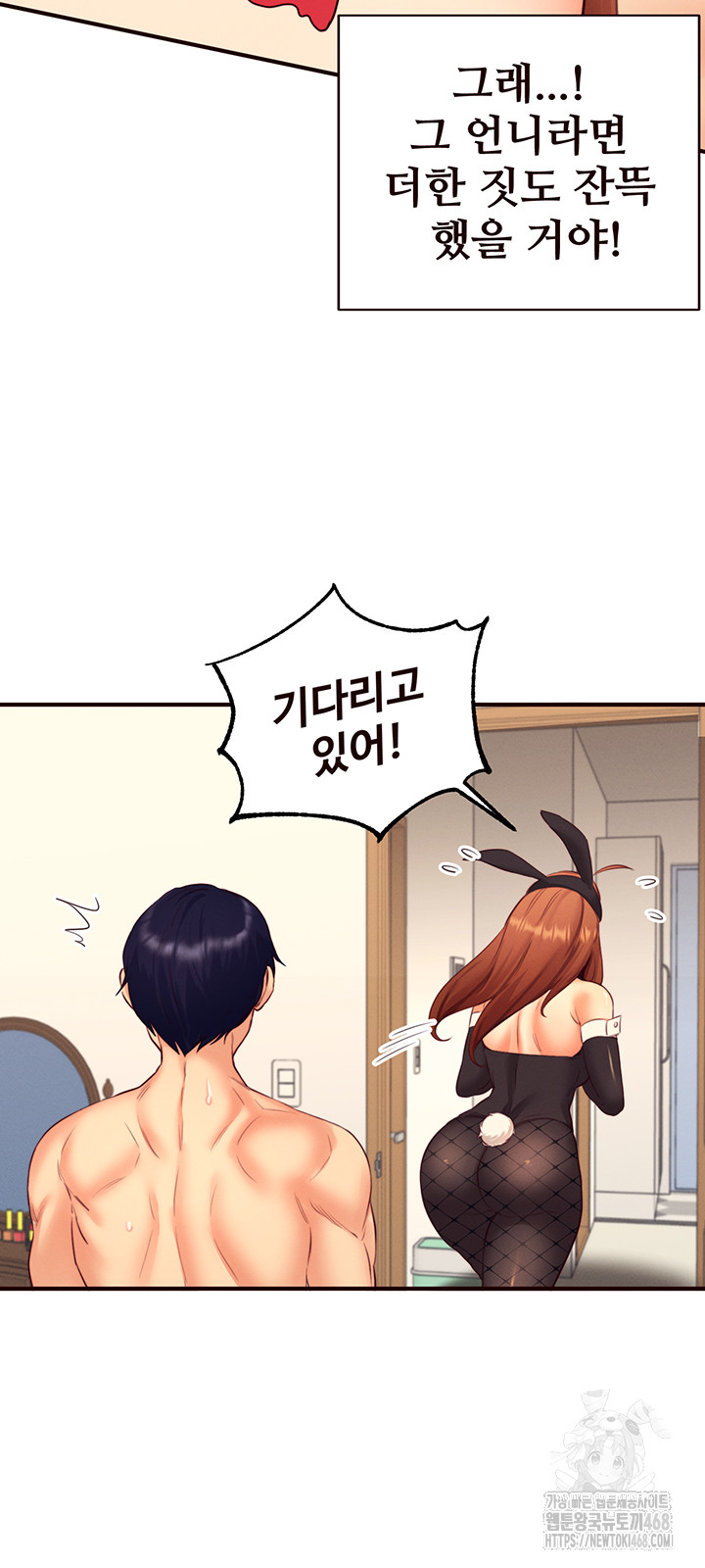 An Introduction to MILFs Raw - Chapter 34 [photo 15] - MangaPorn
