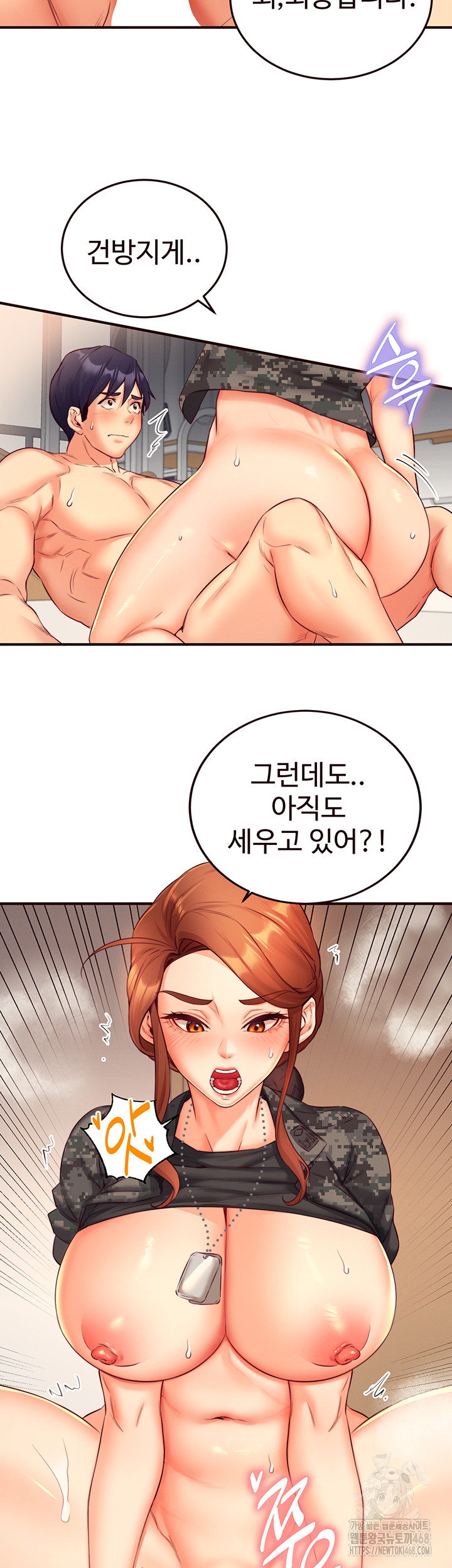 An Introduction to MILFs Raw - Chapter 34 [photo 31] - MangaPorn