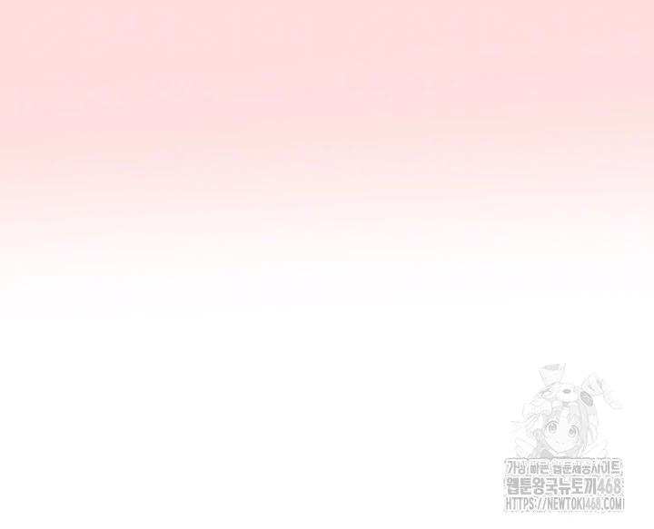 An Introduction to MILFs Raw - Chapter 34 [photo 4] - MangaPorn