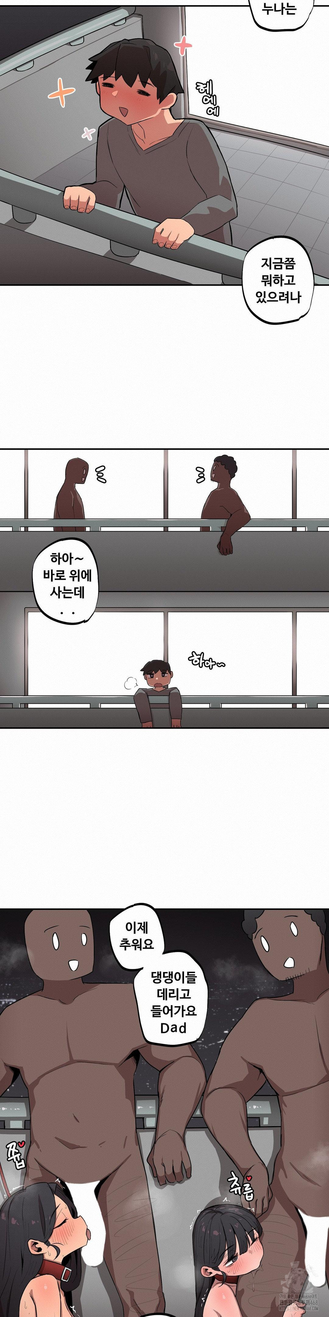 Noona and her BIG little Bro Raw - Chapter 20 [photo 15] - MangaPorn