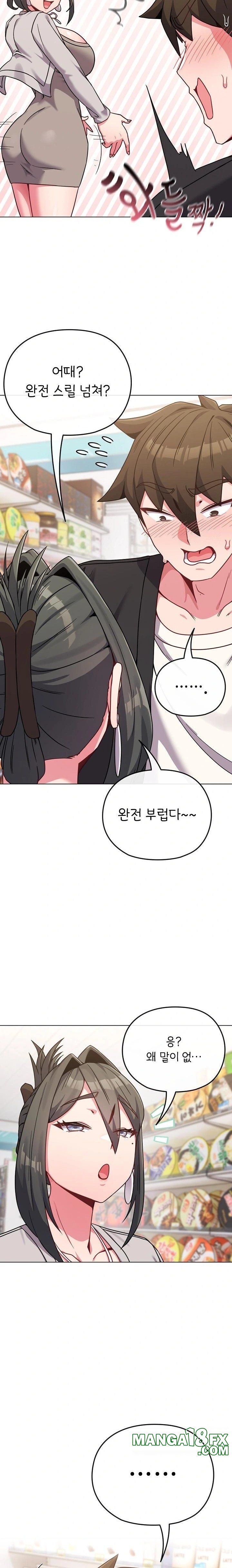 But You’re the Same Age as My Daughter?! Raw - Chapter 21 [photo 15] - MangaPorn