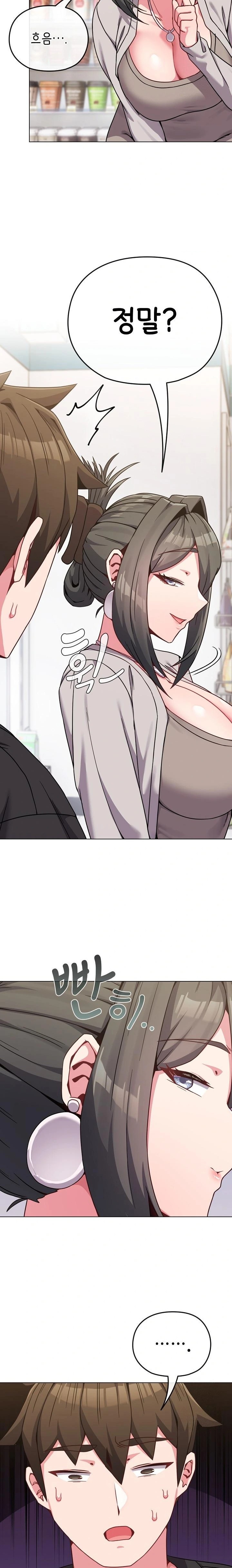 But You’re the Same Age as My Daughter?! Raw - Chapter 21 [photo 6] - MangaPorn