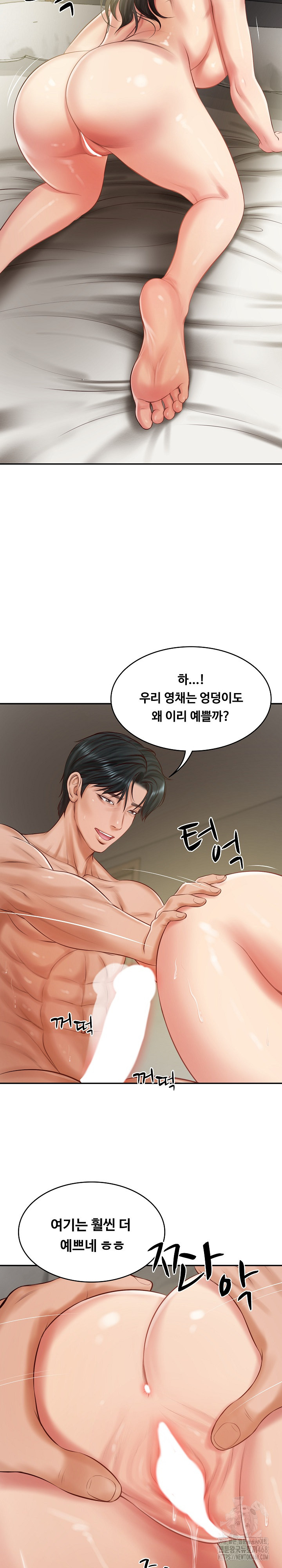 The Billionaire’s Monster Cock Son-In-Law Raw - Chapter 40 [photo 14] - MangaPorn