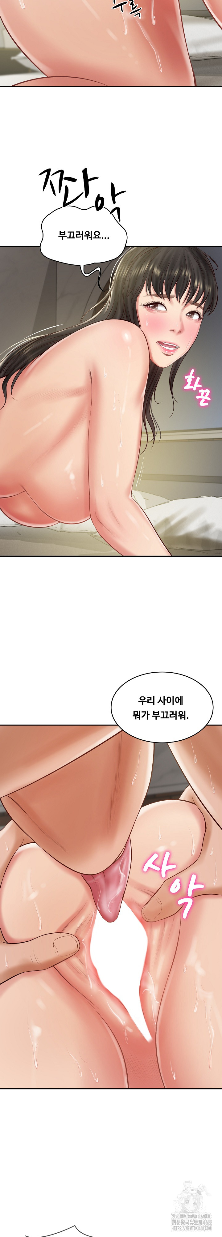 The Billionaire’s Monster Cock Son-In-Law Raw - Chapter 40 [photo 15] - MangaPorn