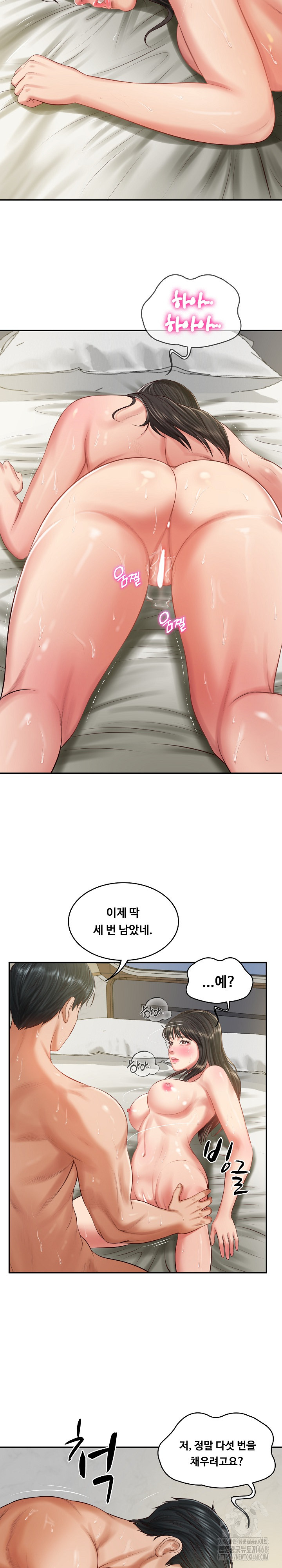 The Billionaire’s Monster Cock Son-In-Law Raw - Chapter 40 [photo 23] - MangaPorn