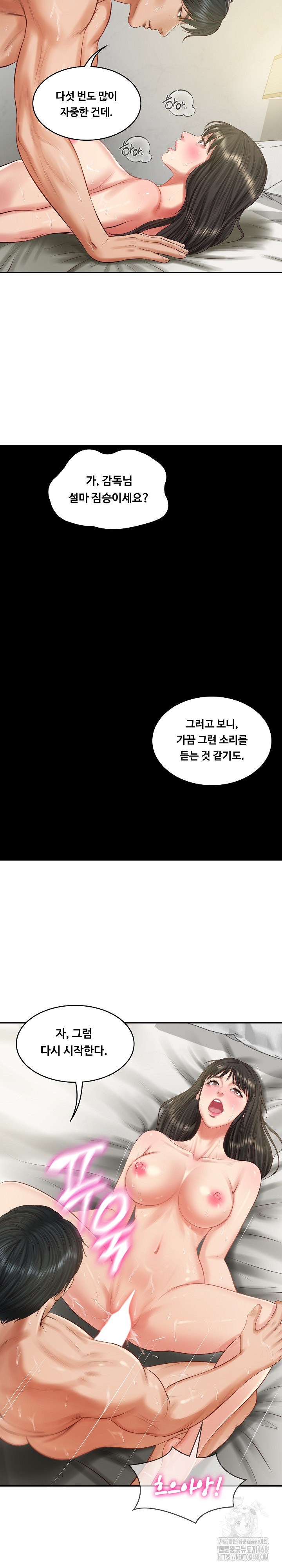 The Billionaire’s Monster Cock Son-In-Law Raw - Chapter 40 [photo 24] - MangaPorn