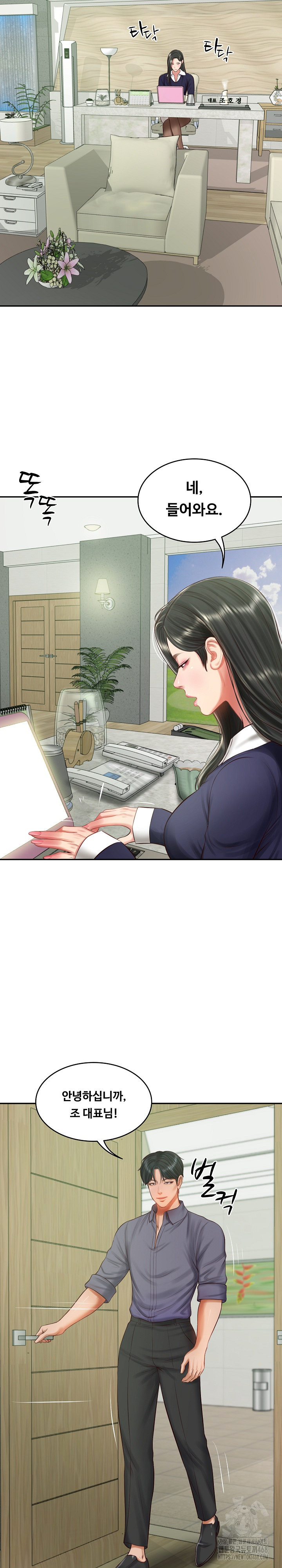 The Billionaire’s Monster Cock Son-In-Law Raw - Chapter 40 [photo 26] - MangaPorn