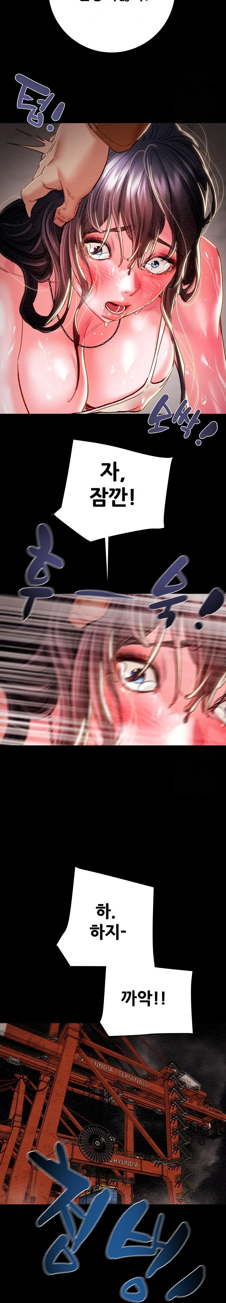 The Man Who Devours Raw - Chapter 48 [photo 12] - MangaPorn