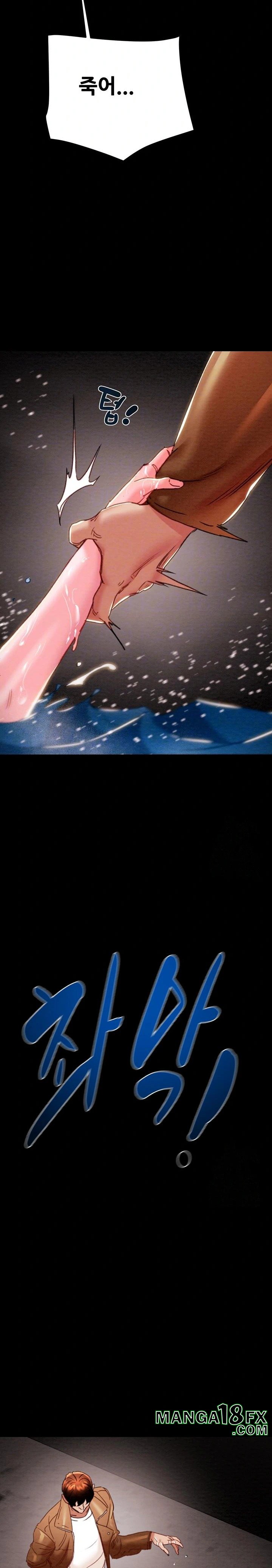 The Man Who Devours Raw - Chapter 48 [photo 8] - MangaPorn