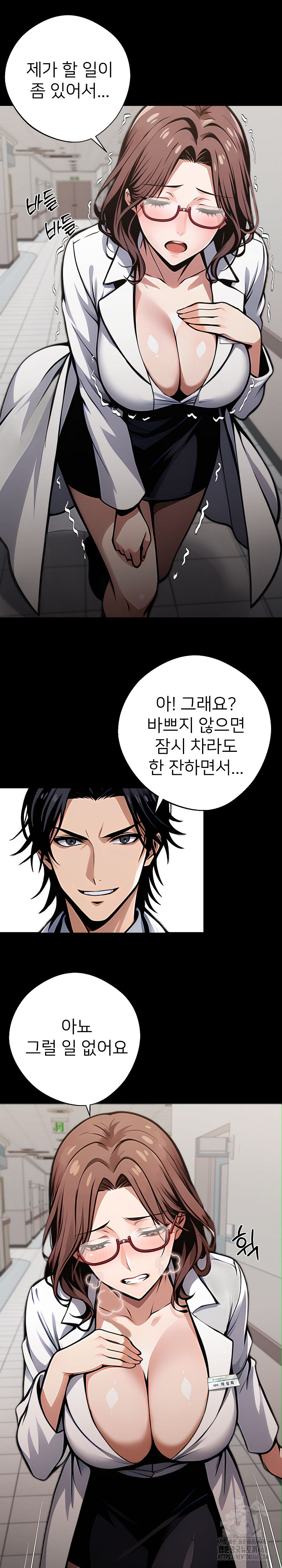Gangster x Office Lady Raw - Chapter 78 [photo 2] - MangaPorn