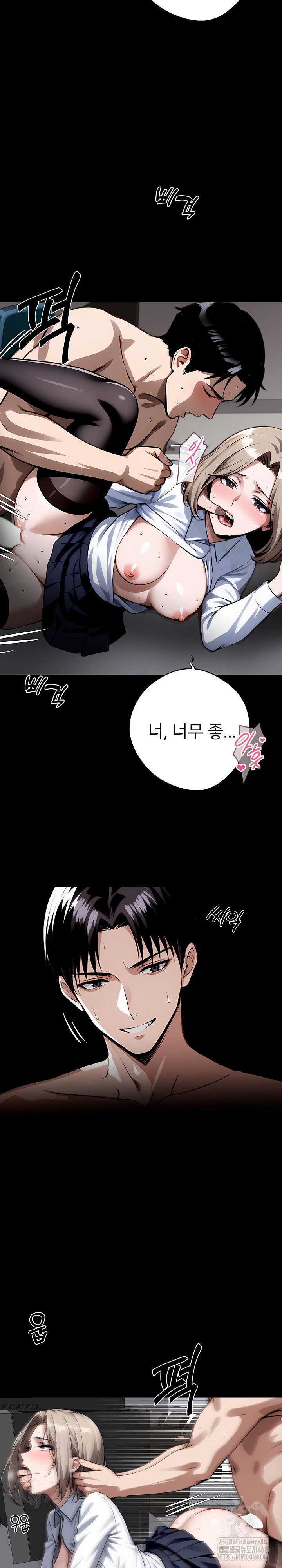 Gangster x Office Lady Raw - Chapter 78 [photo 31] - MangaPorn