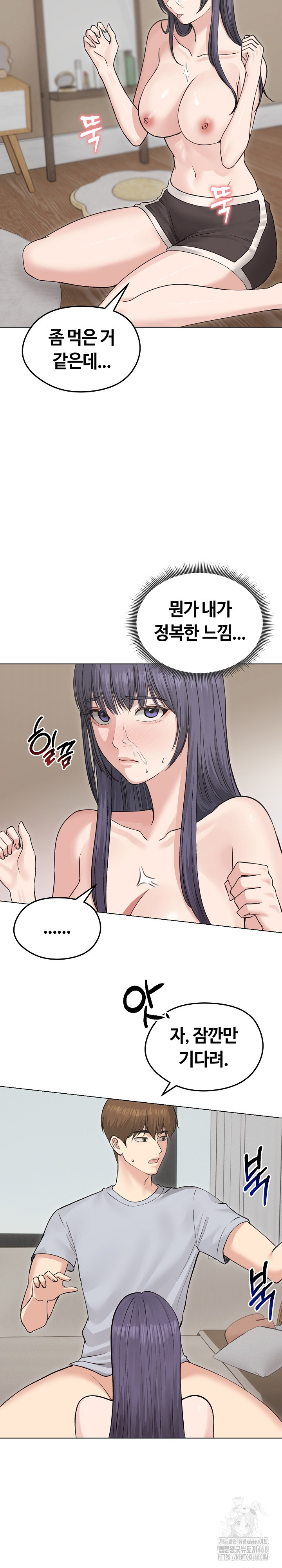 Runaway Wife Raw - Chapter 23 [photo 5] - MangaPorn
