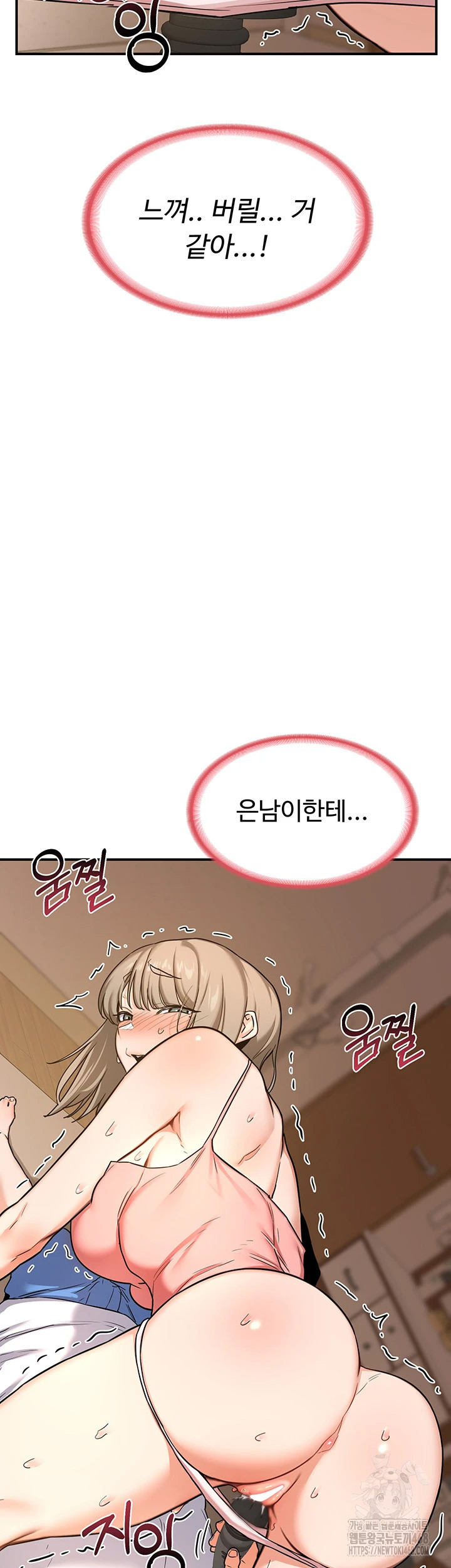 MILF Exchange Plan Raw - Chapter 14 [photo 39] - MangaPorn
