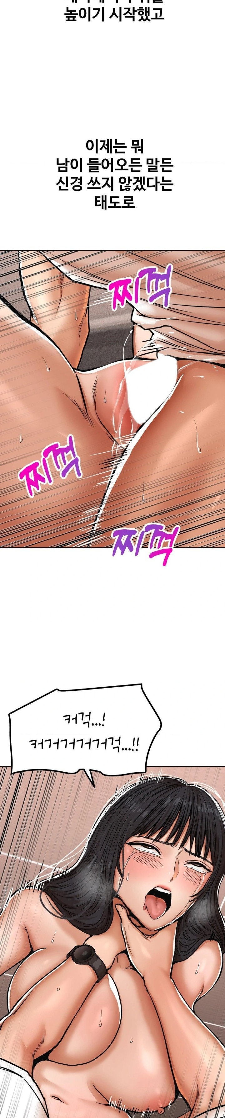 Could it Be True? Raw - Chapter 35 [photo 7] - MangaPorn