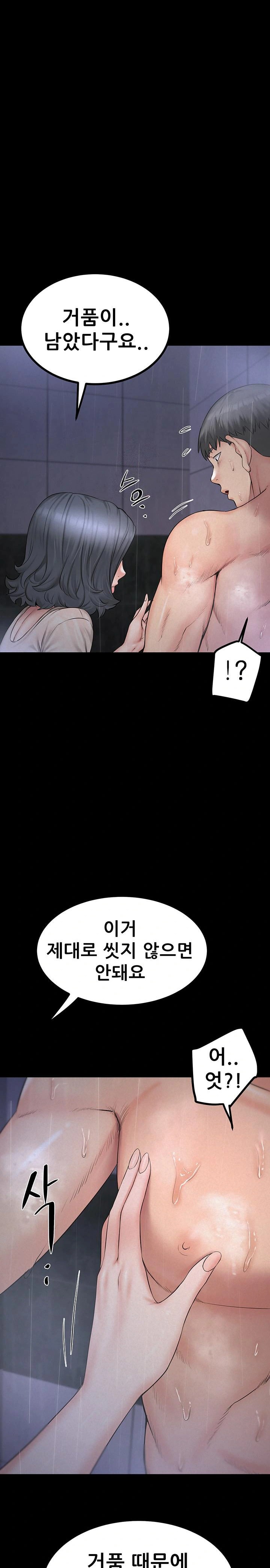 Island Girl Raw - Chapter 8 [photo 1] - MangaPorn