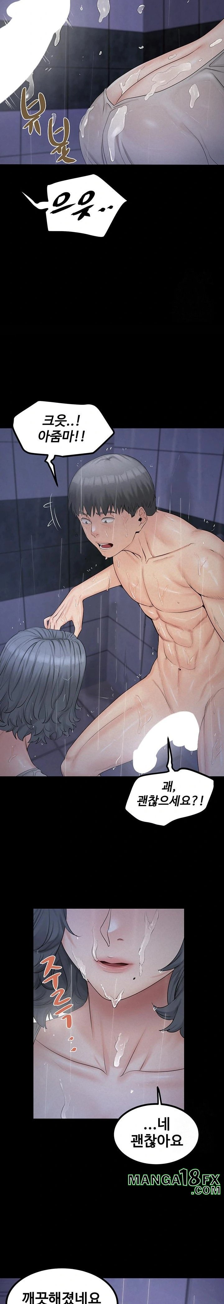 Island Girl Raw - Chapter 8 [photo 11] - MangaPorn