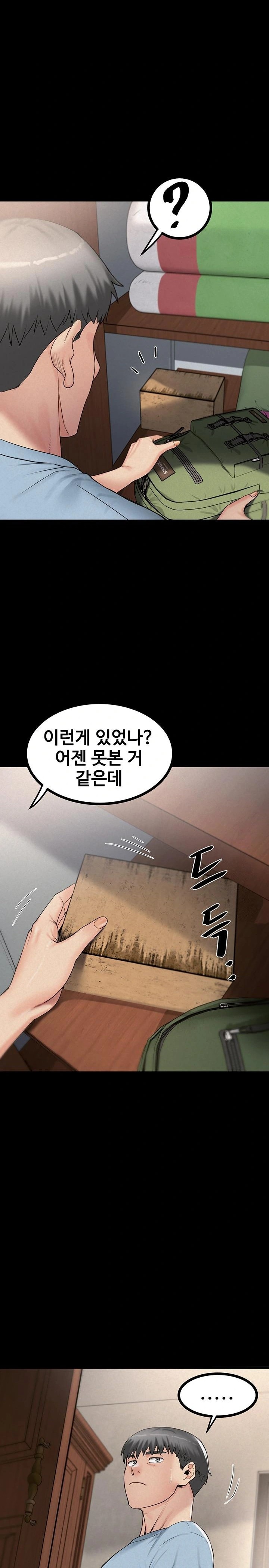 Island Girl Raw - Chapter 8 [photo 15] - MangaPorn