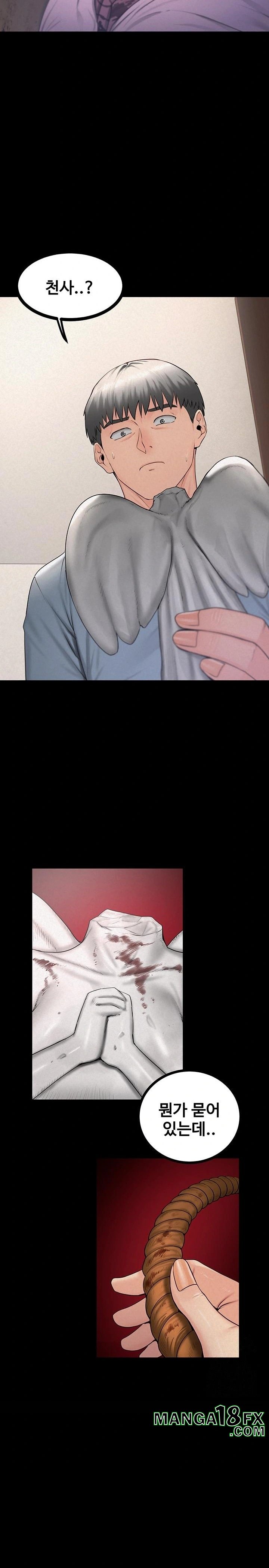 Island Girl Raw - Chapter 8 [photo 19] - MangaPorn