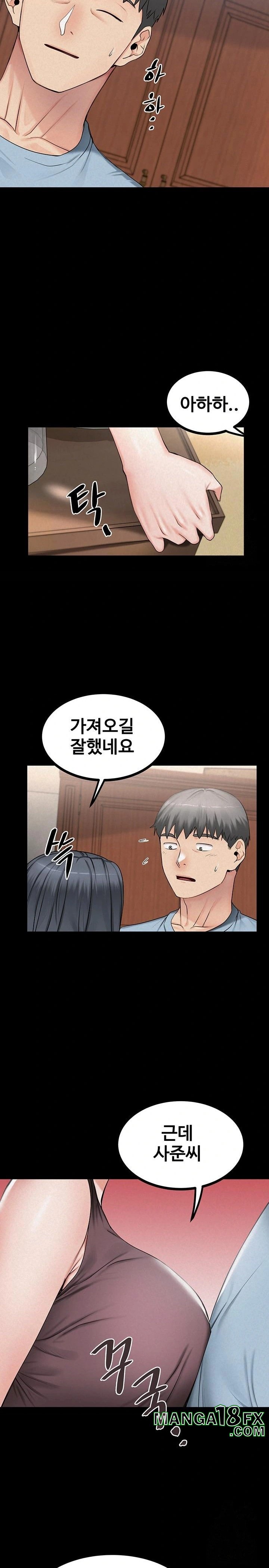 Island Girl Raw - Chapter 8 [photo 22] - MangaPorn