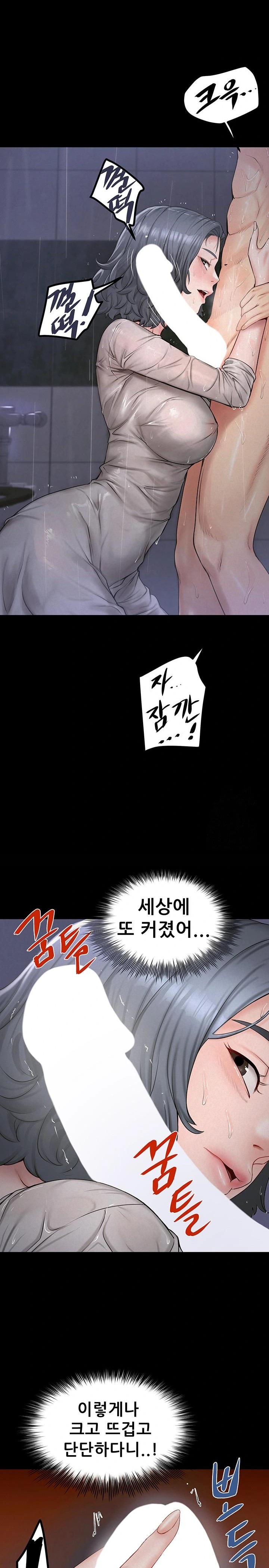 Island Girl Raw - Chapter 8 [photo 7] - MangaPorn