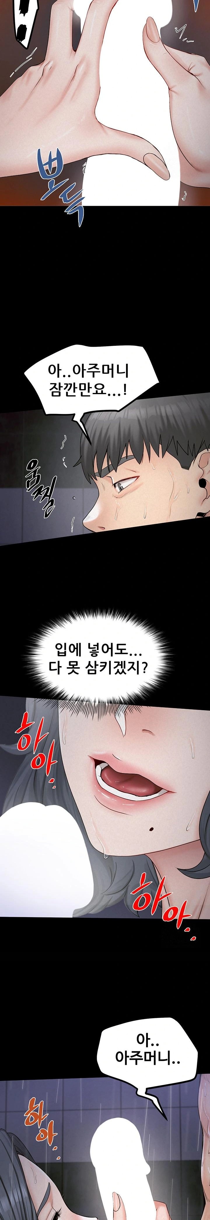 Island Girl Raw - Chapter 8 [photo 8] - MangaPorn