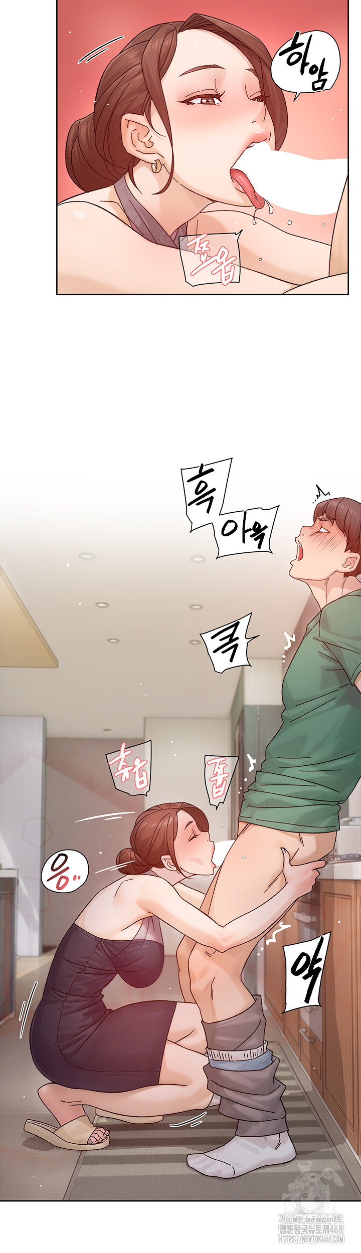 Cleaning Service Raw - Chapter 22 [photo 23] - MangaPorn