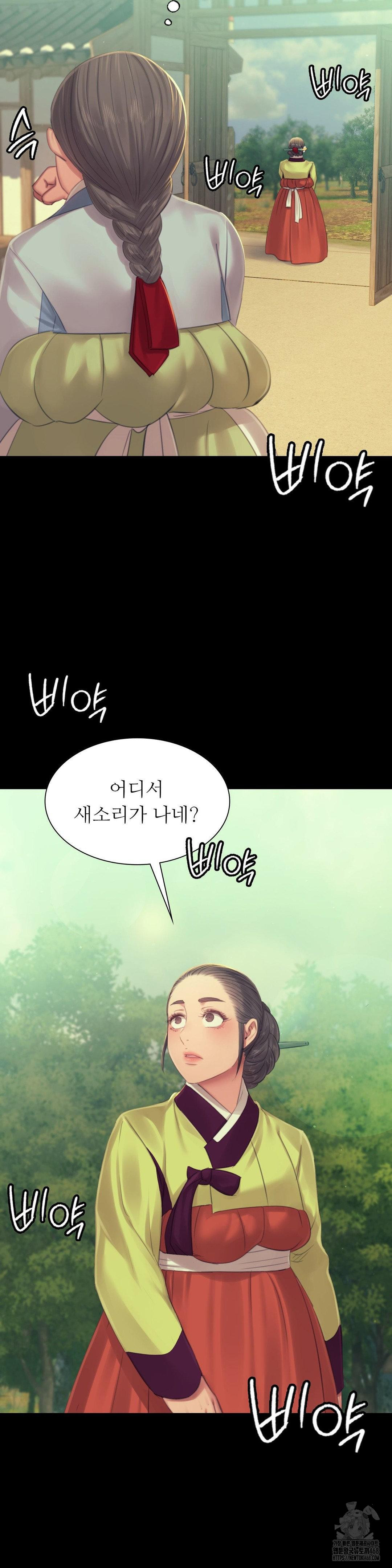 Madam Raw - Chapter 139 [photo 11] - MangaPorn