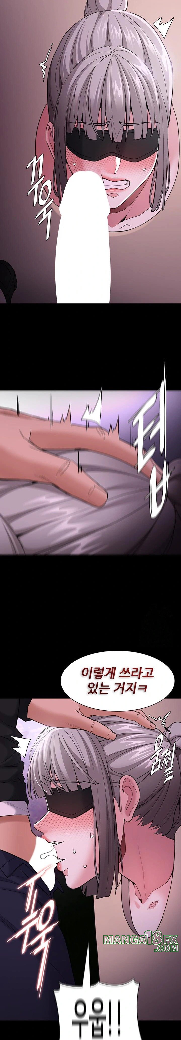 Pervert Diary Raw - Chapter 117 [photo 17] - MangaPorn