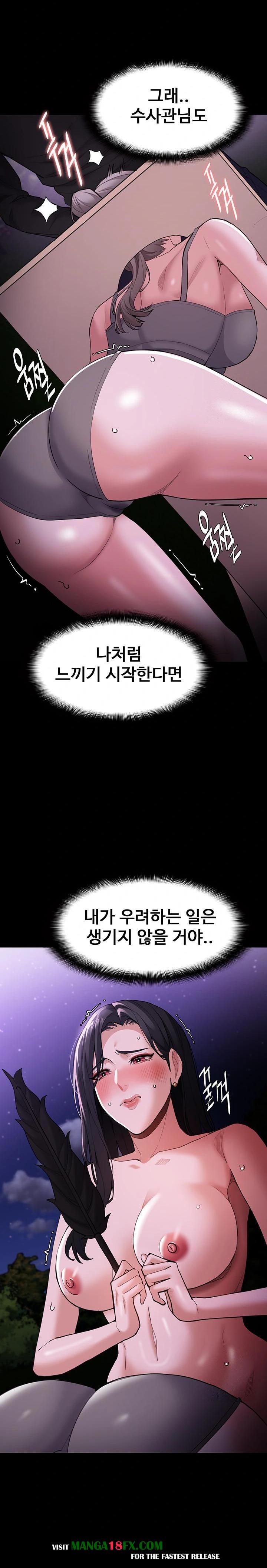Pervert Diary Raw - Chapter 117 [photo 21] - MangaPorn