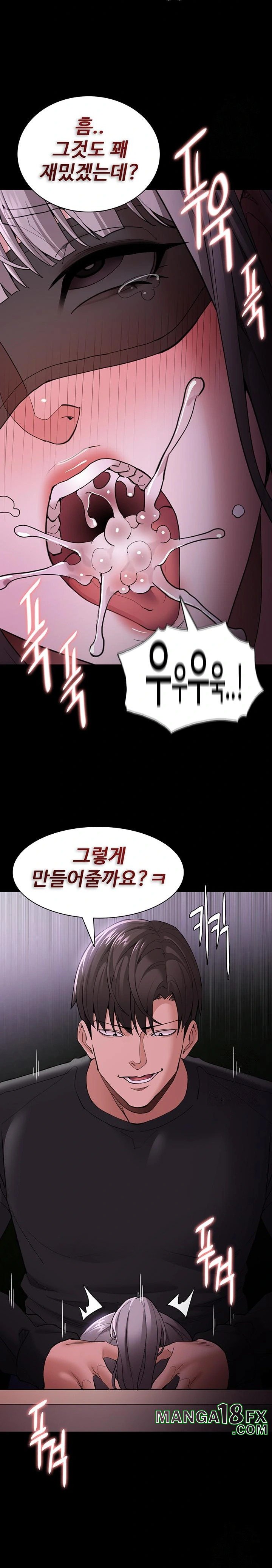 Pervert Diary Raw - Chapter 117 [photo 26] - MangaPorn