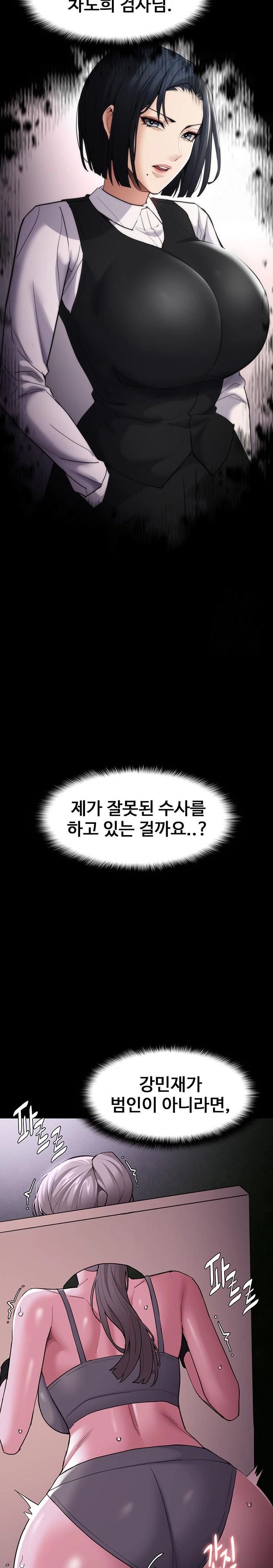 Pervert Diary Raw - Chapter 117 [photo 9] - MangaPorn