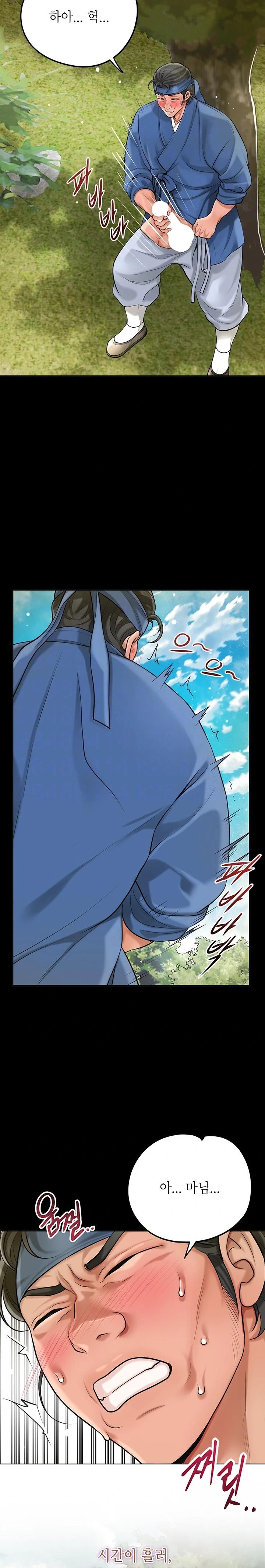 Brothel Raw - Chapter 45 [photo 8] - MangaPorn