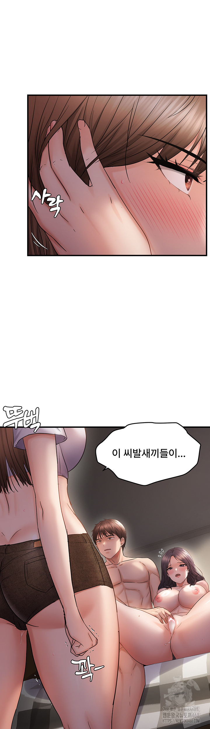Disciplining the Top Delinquent Bitch Through a Random Chatting App Raw - Chapter 38 [photo 18] - MangaPorn