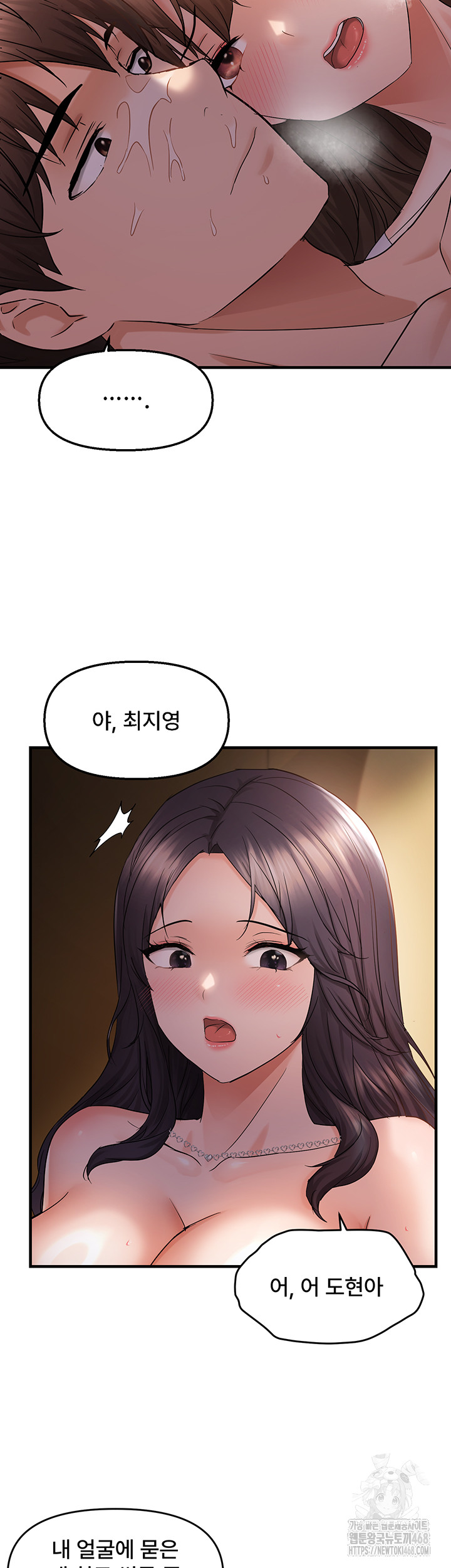 Disciplining the Top Delinquent Bitch Through a Random Chatting App Raw - Chapter 38 [photo 33] - MangaPorn
