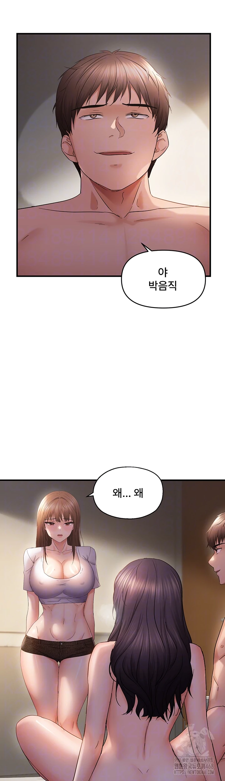 Disciplining the Top Delinquent Bitch Through a Random Chatting App Raw - Chapter 38 [photo 9] - MangaPorn