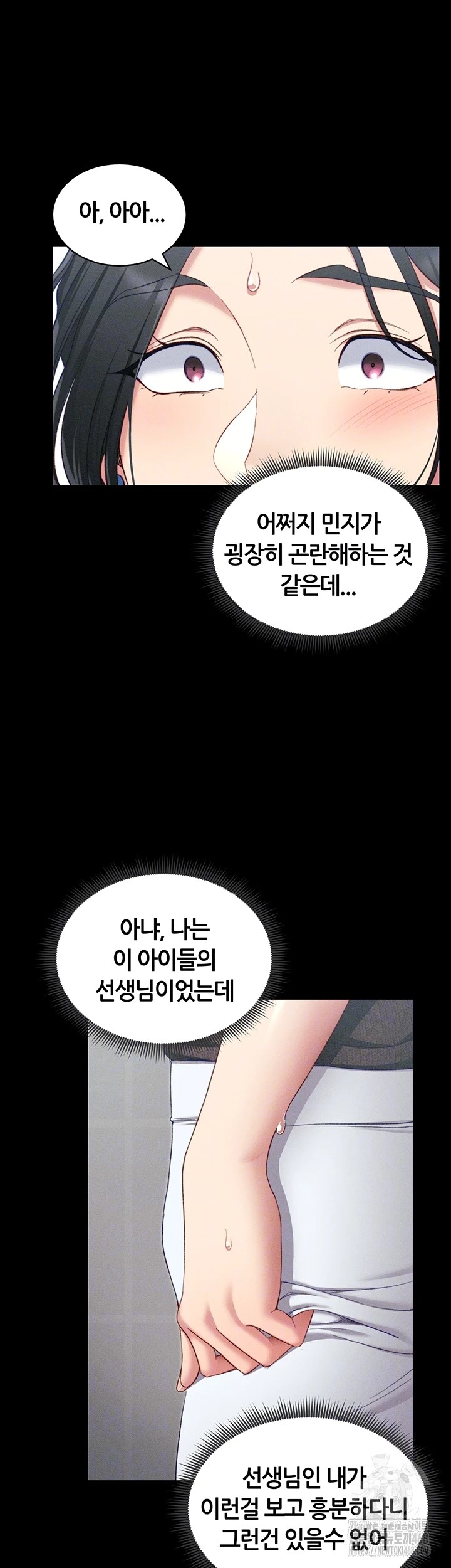 Taming A Female Bully Raw - Chapter 18 [photo 14] - MangaPorn