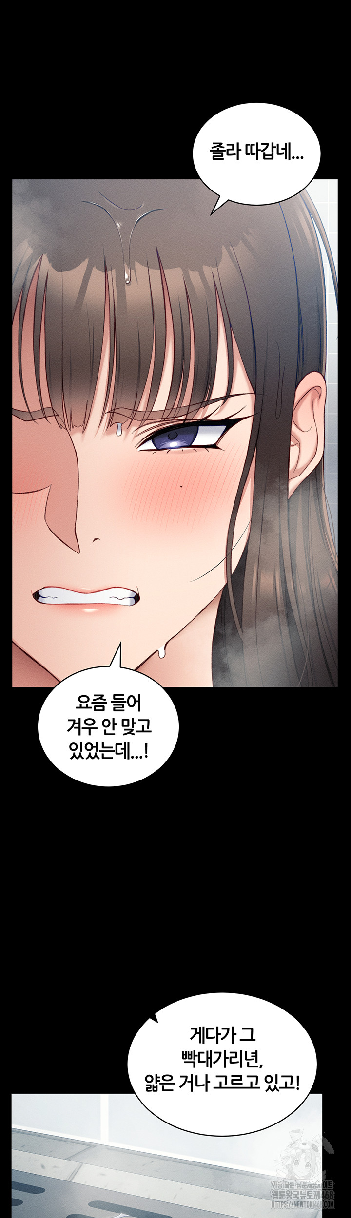 Taming A Female Bully Raw - Chapter 18 [photo 23] - MangaPorn