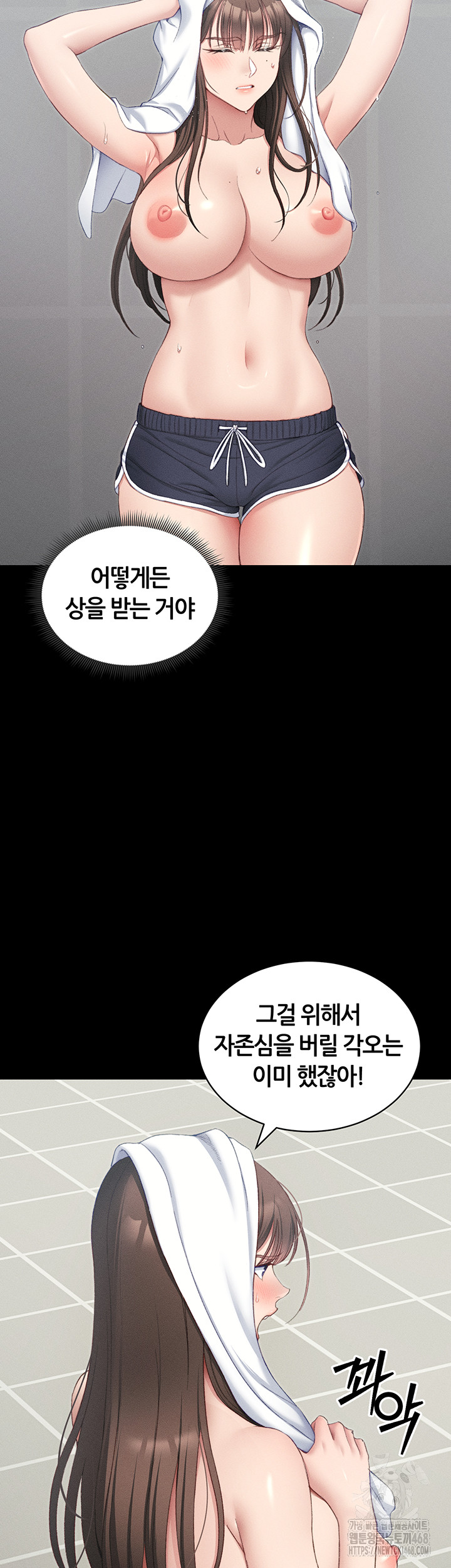 Taming A Female Bully Raw - Chapter 18 [photo 25] - MangaPorn