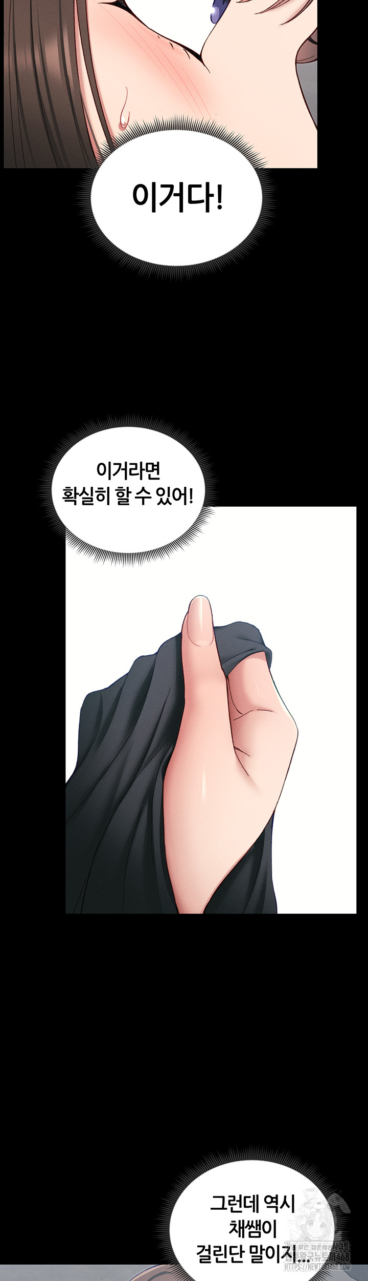 Taming A Female Bully Raw - Chapter 18 [photo 30] - MangaPorn
