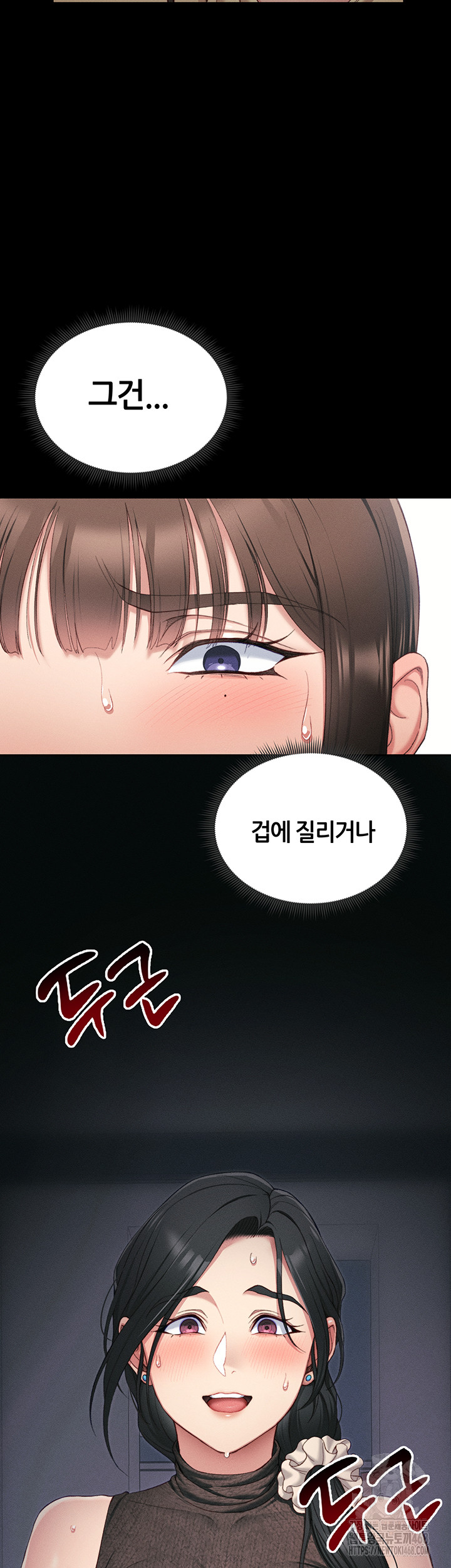 Taming A Female Bully Raw - Chapter 18 [photo 32] - MangaPorn