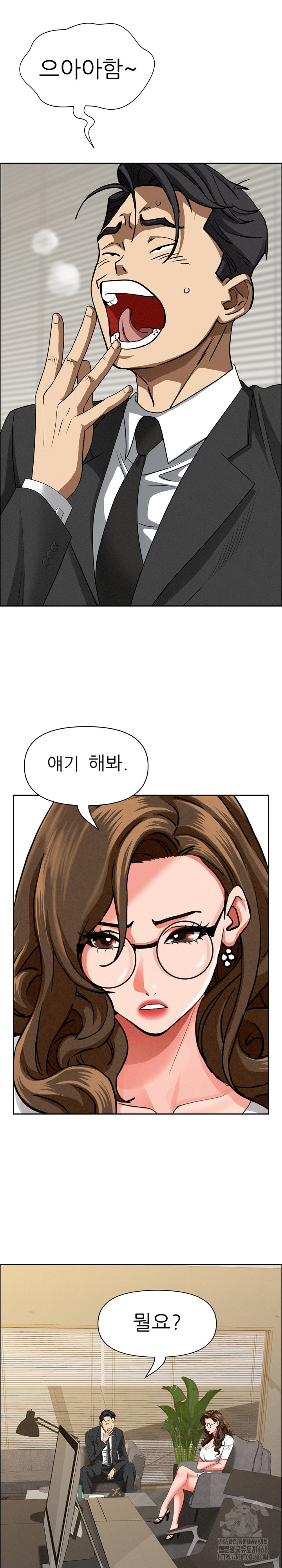 Milf Guard Raw - Chapter 29 [photo 10] - MangaPorn