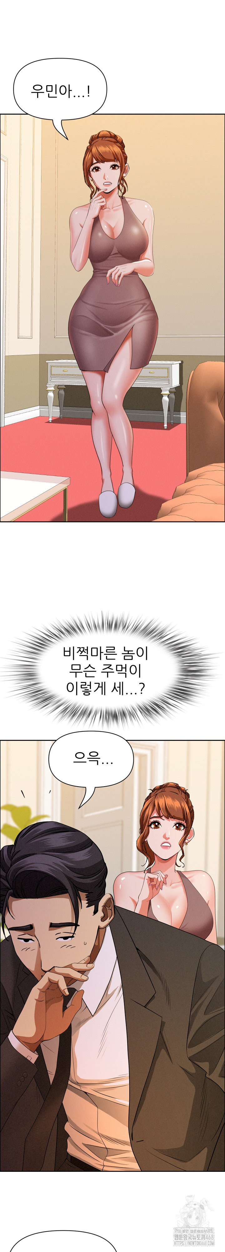 Milf Guard Raw - Chapter 29 [photo 27] - MangaPorn