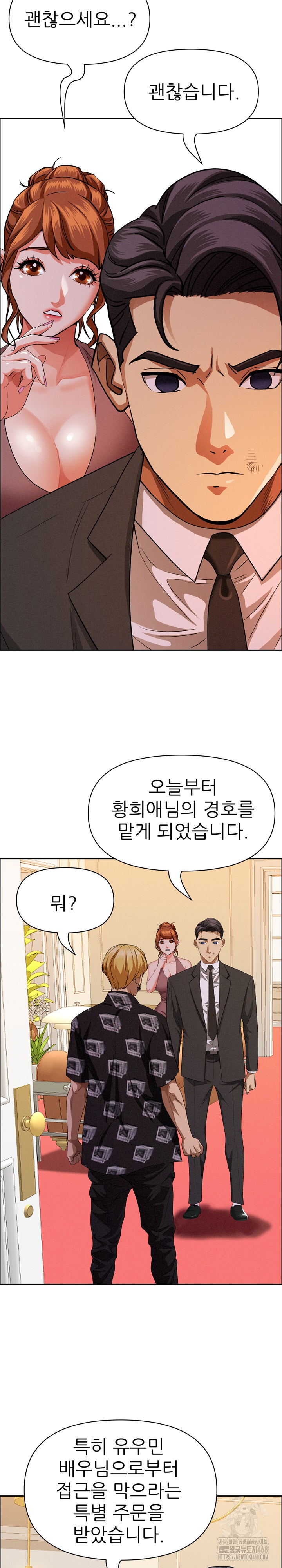 Milf Guard Raw - Chapter 29 [photo 28] - MangaPorn