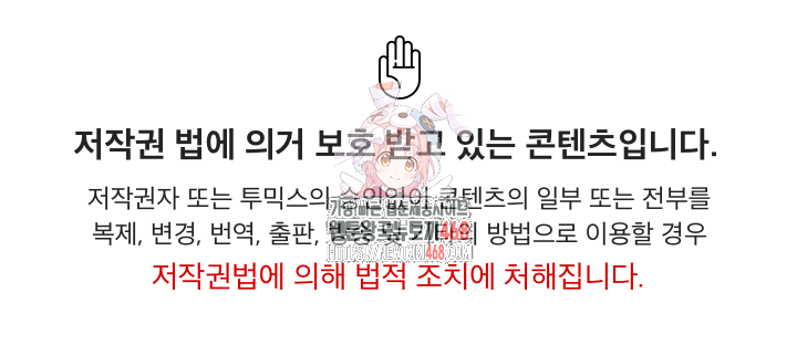 Hypnotist Security Guard Raw - Chapter 38 [photo 1] - MangaPorn