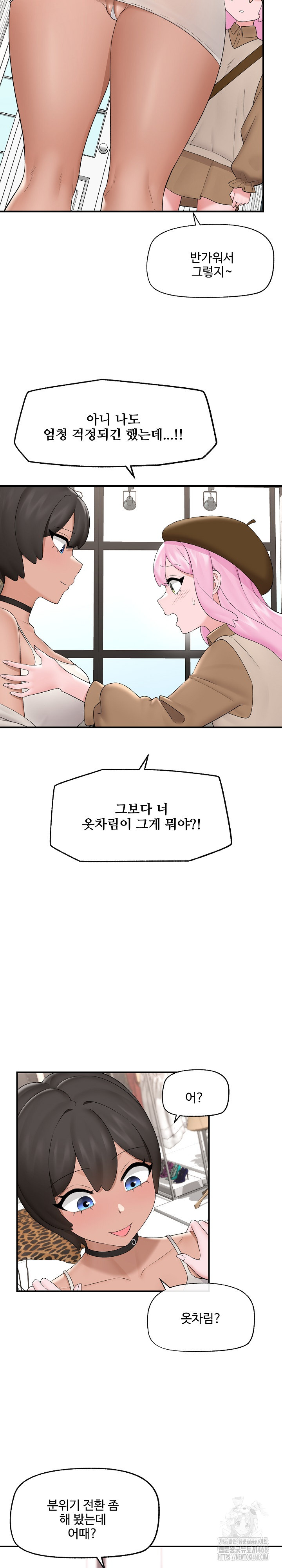 Hypnotist Security Guard Raw - Chapter 38 [photo 10] - MangaPorn