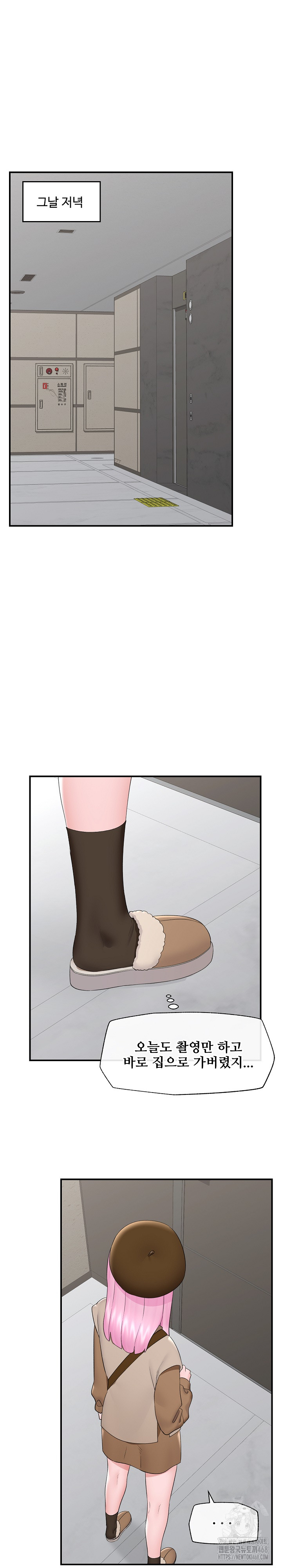 Hypnotist Security Guard Raw - Chapter 38 [photo 20] - MangaPorn