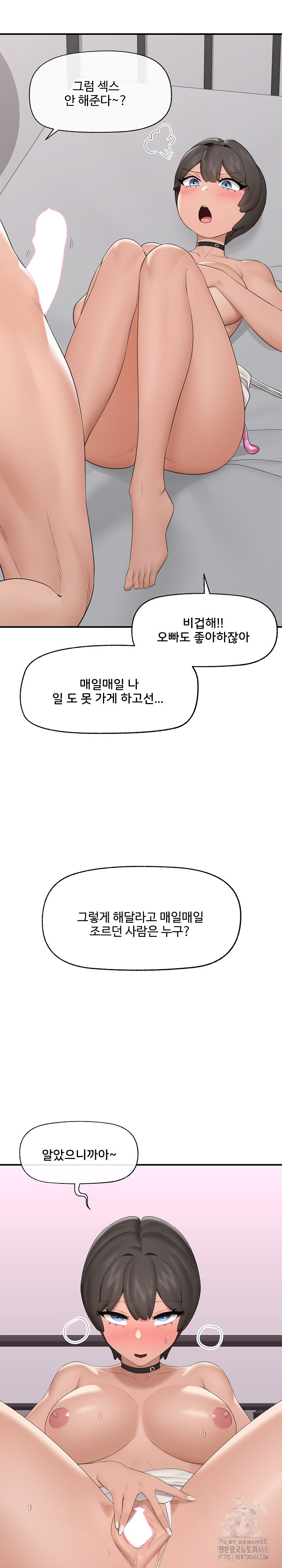 Hypnotist Security Guard Raw - Chapter 38 [photo 27] - MangaPorn