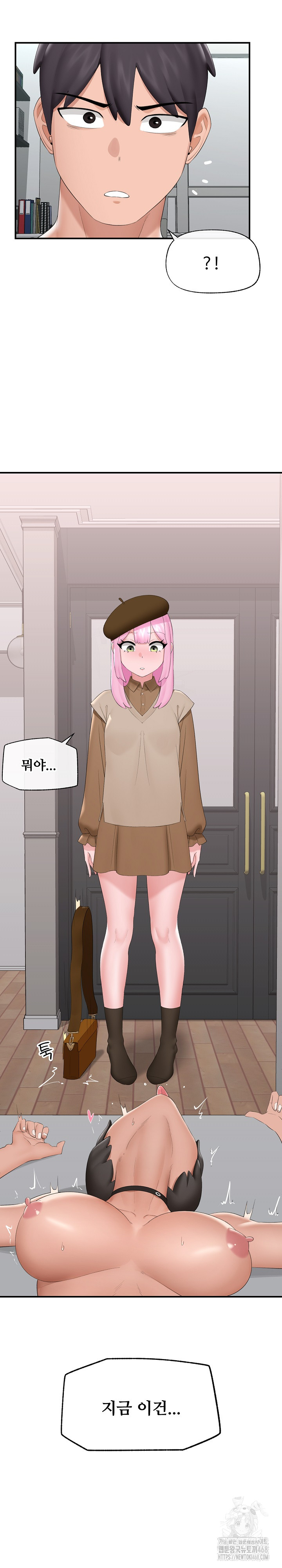 Hypnotist Security Guard Raw - Chapter 38 [photo 29] - MangaPorn